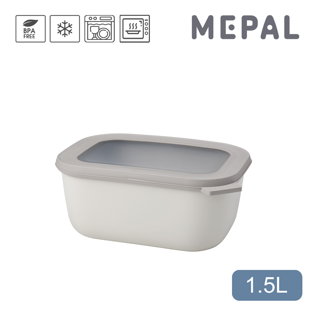 MEPAL / Cirqula 方形密封保鮮盒1.5L(深)-白