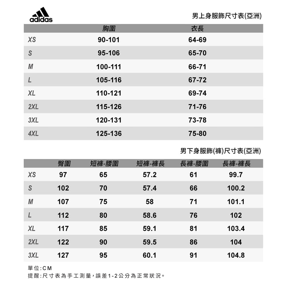 ADIDAS】FREELIFT 男短袖上衣-GL8920 - PChome 24h購物