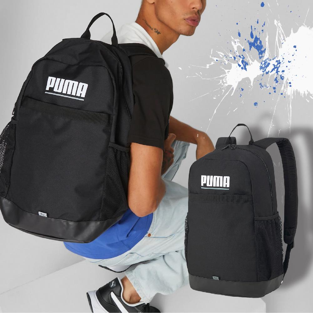 Puma 彪馬 包包 Plus Backpack 男女款 黑 筆電包 後背包 雙肩包 大容量 書包 07961501