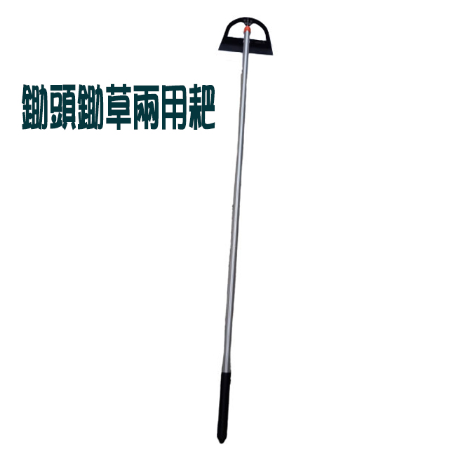 鋤頭鋤草兩用耙 Pchome 24h購物