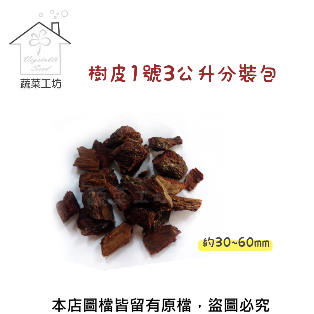 天然介質 Pchome 24h購物