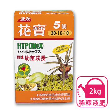 Hyponex 花寶2號通用型肥料2kg 各類植物通用 Pchome 24h購物