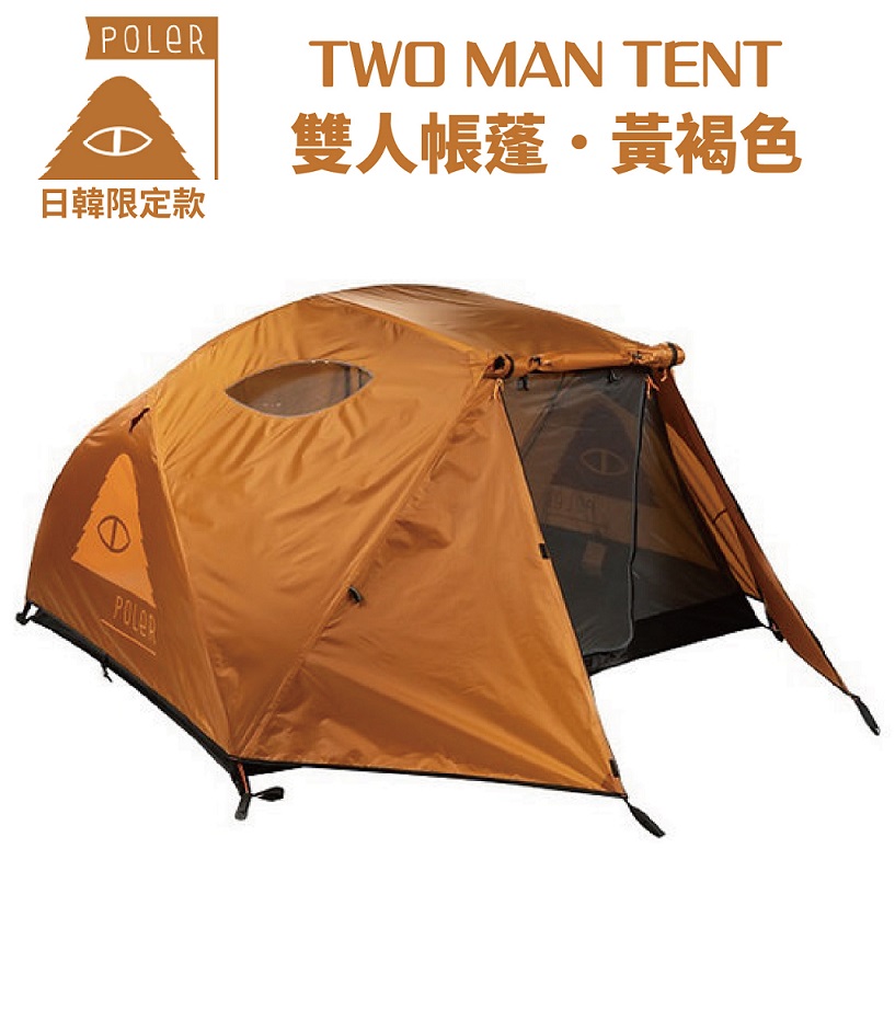 新品未使用品‼️POLER テント『TWO PERSON TENT』オリーブカモ | www