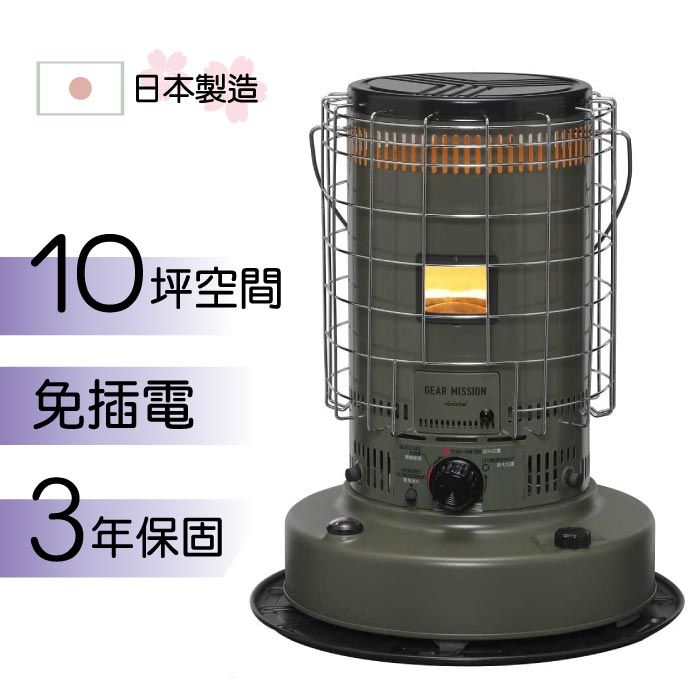 TOYOTOMI 日本製造KS-GE67-G攜帶式煤油暖爐(復古高效能免插電)