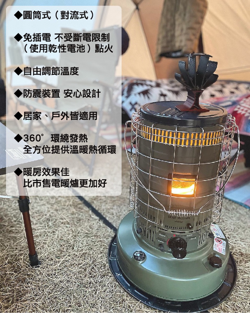 TOYOTOMI 日本製造KS-GE67-G攜帶式煤油暖爐(復古高效能免插電