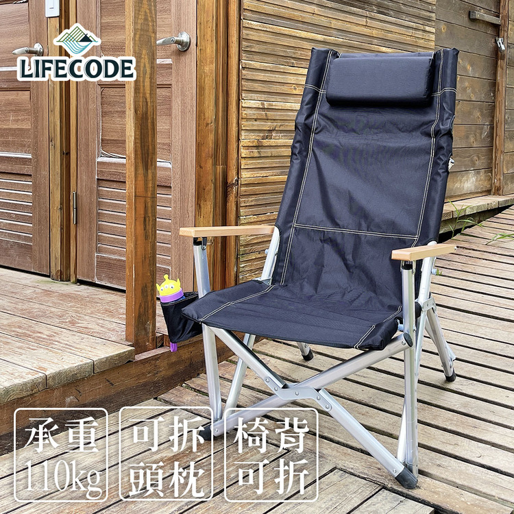 LIFECODE 宙斯超大巨川椅(木扶手)+枕頭+杯架-黑色