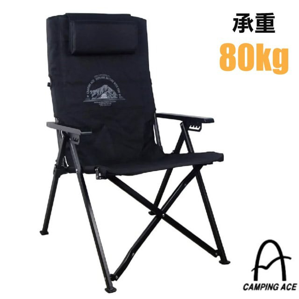 【Camping Ace】黑森戰術六段躺椅(4kg.附收納袋).折疊露營椅.童軍椅/ARC-8TB 武士黑