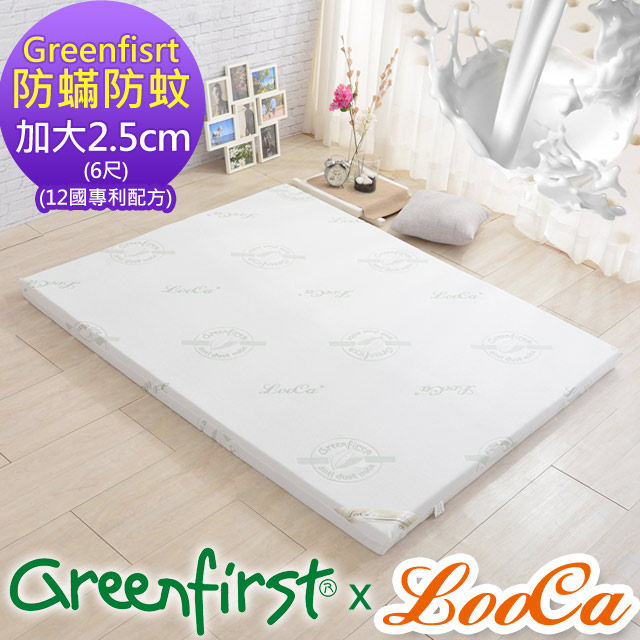 Looca法國防蟎防蚊親膚旗艦2 5cm Ht乳膠床墊 加大6尺 Pchome 24h購物