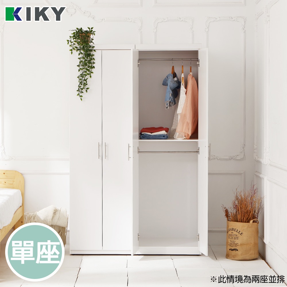 寬2尺 60 cm Pchome 24h購物
