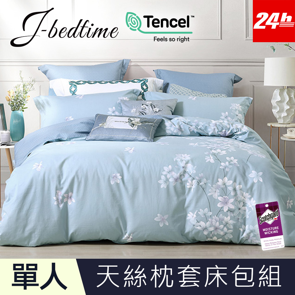 【J-bedtime】單人頂級天絲TENCEL吸濕排汗二件式床包組-流韻花語