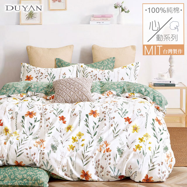 《DUYAN 竹漾》台灣製 100%頂級純棉雙人床包三件組-初晨花語