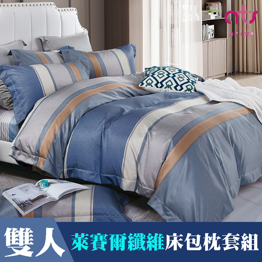 Artis -天絲雙人床包枕套組 - 台灣製-午夜藍調