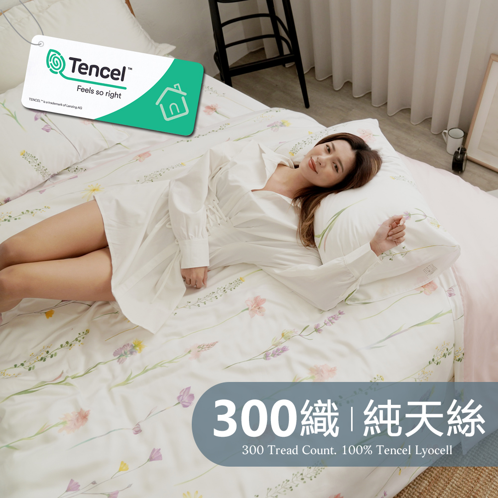 Buho 初日花繁 台製300織100 Tencel純天絲床包被套四件組 雙人加大 Pchome 24h購物