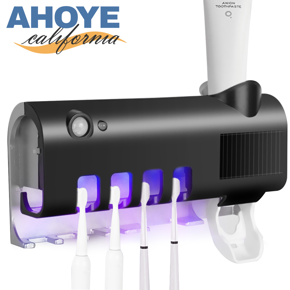 【Ahoye】智能紫外線牙刷消毒器 USB充電 擠牙膏器 牙刷架
