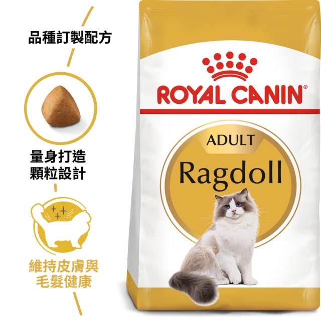 ROYAL CANIN法國皇家-布偶成貓 RD32 2KG