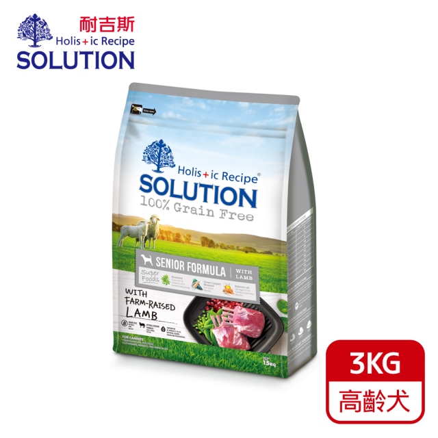 耐吉斯-超級無穀 高齡犬 羊肉 3kg