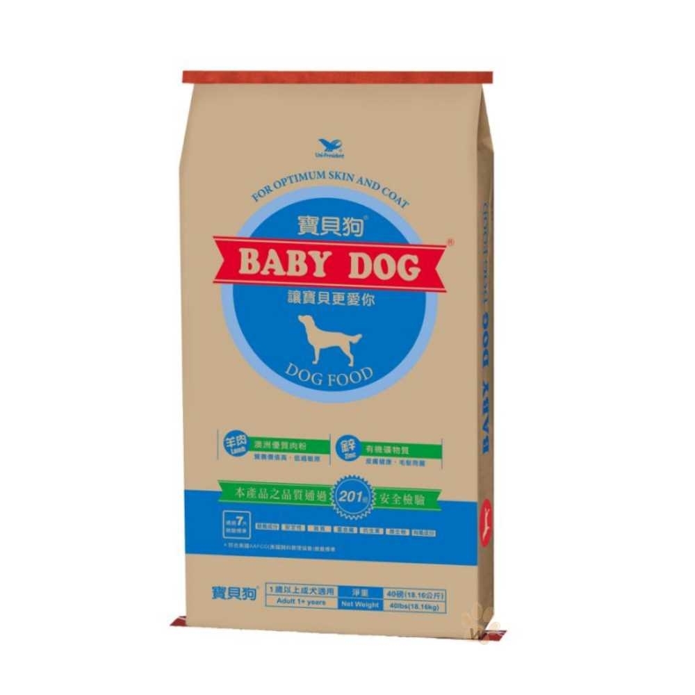 【2入組】統一BABY DOG寶貝狗寵物食品愛犬專用-1歲以上成犬適用 20lbs(9.07kg)(F6361)