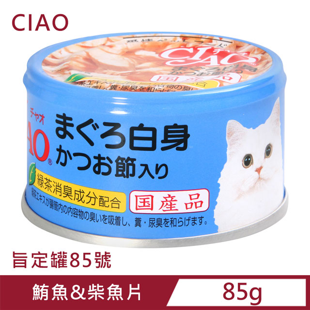 CIAO 旨定罐85號-鮪魚&柴魚片 (85g)
