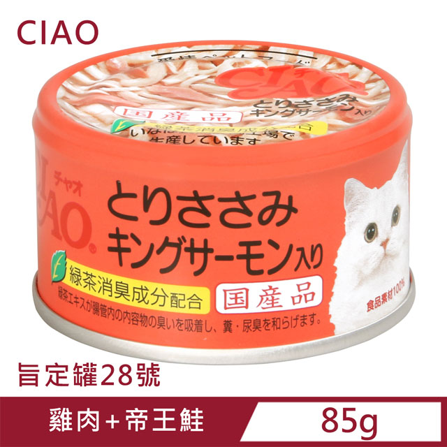CIAO 旨定罐28號(雞肉+帝王鮭) (85g)