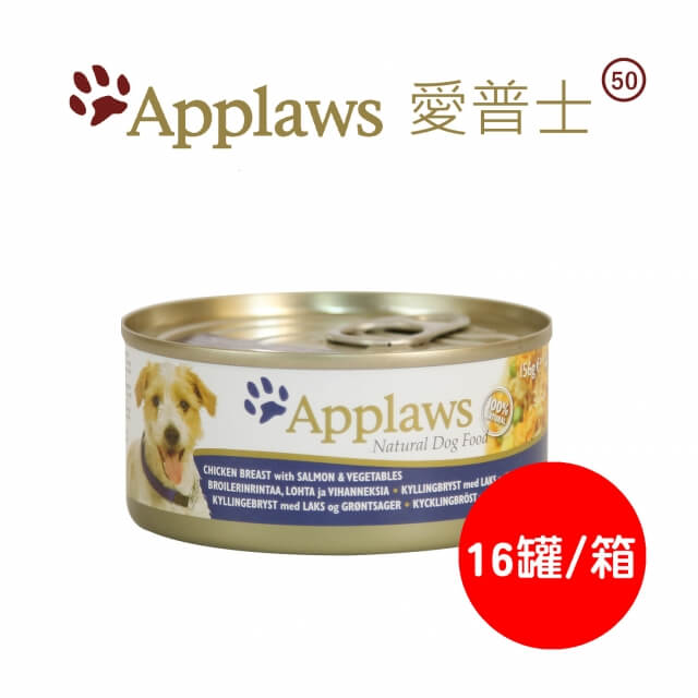 【APPLAWS 愛普士】全天然狗罐/犬配方(雞柳/鮭魚/蔬菜)(1箱/16罐)