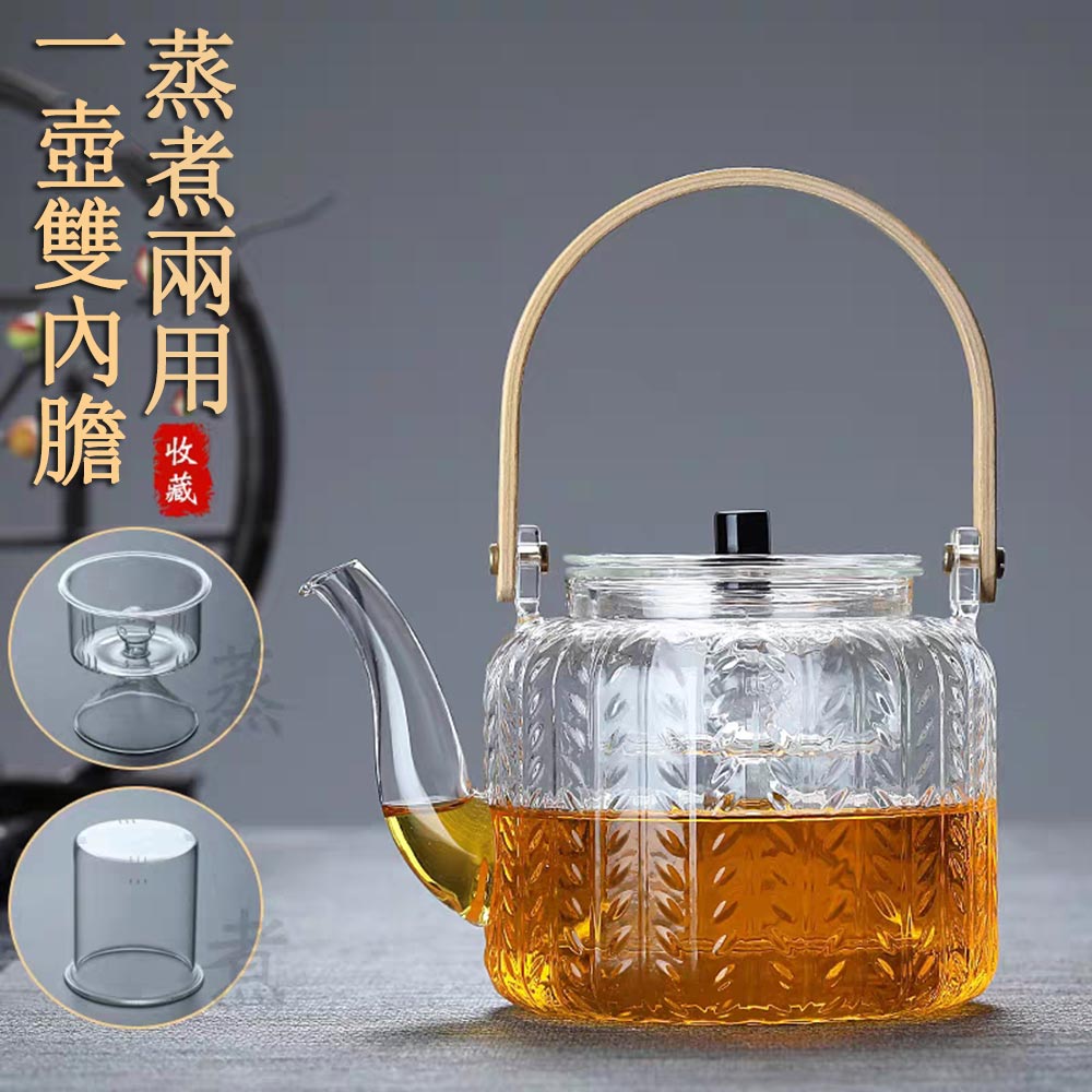 玻璃煮茶壺 茶壺 提梁壺 泡茶壺 耐高溫燒水壺 蒸茶器