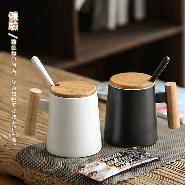 【優廚寶】日系簡約風木柄陶瓷杯 北歐無印風情侶對杯 /咖啡杯、馬克杯