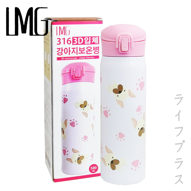 Lmg韓國3d立體法鬥保溫瓶 500ml Pchome 24h購物
