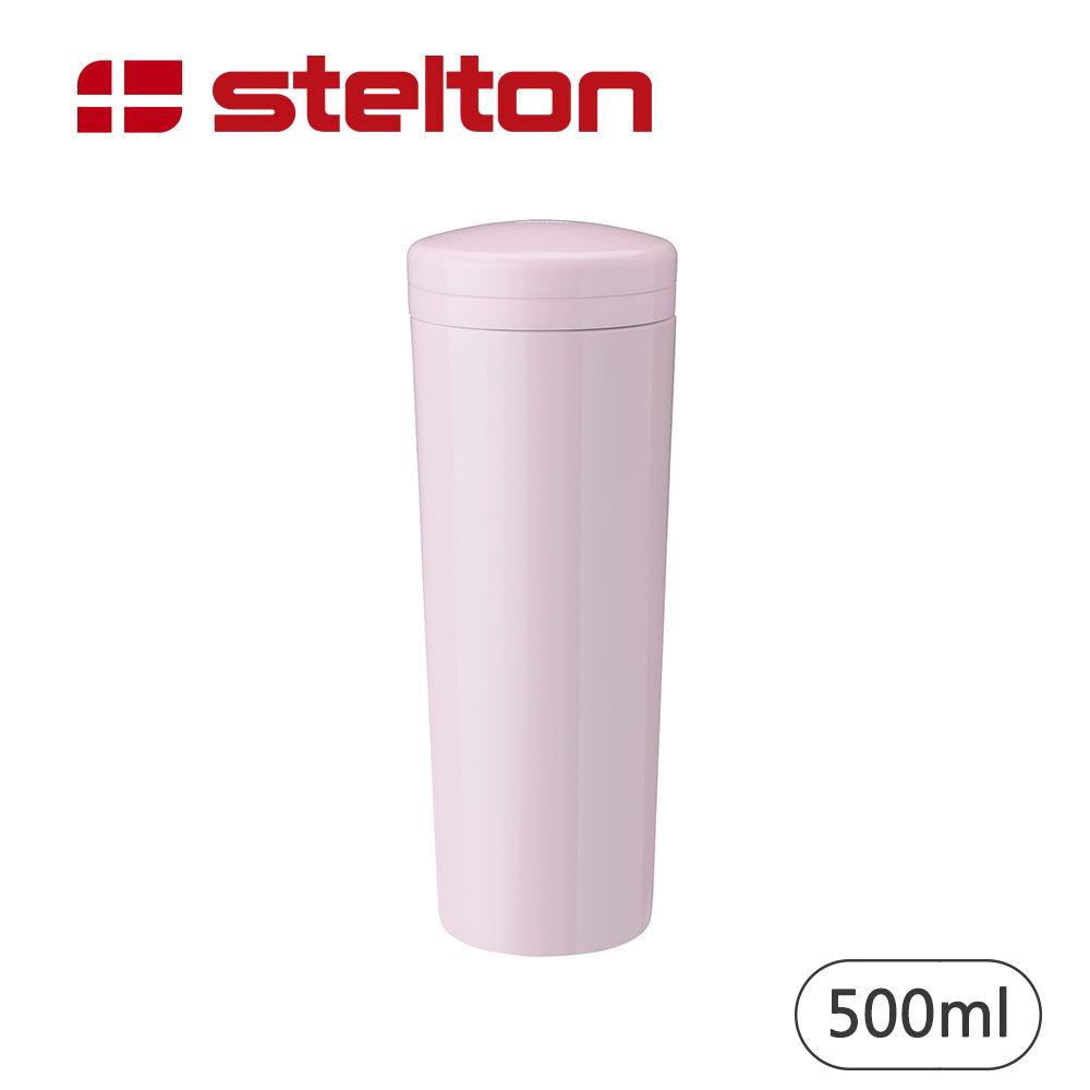 【Stelton】carrie真空保溫杯-粉紅-500ml
