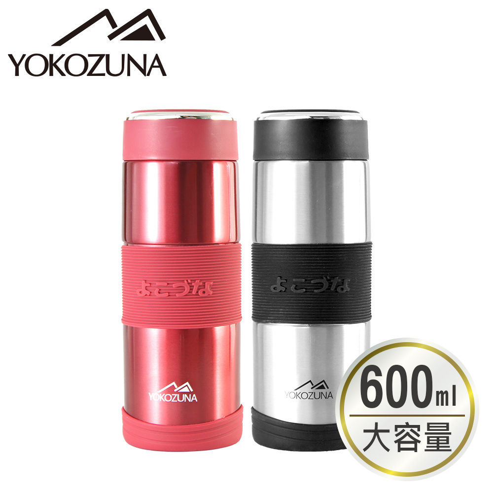 YOKOZUNA 316不鏽鋼活力保溫杯600ML