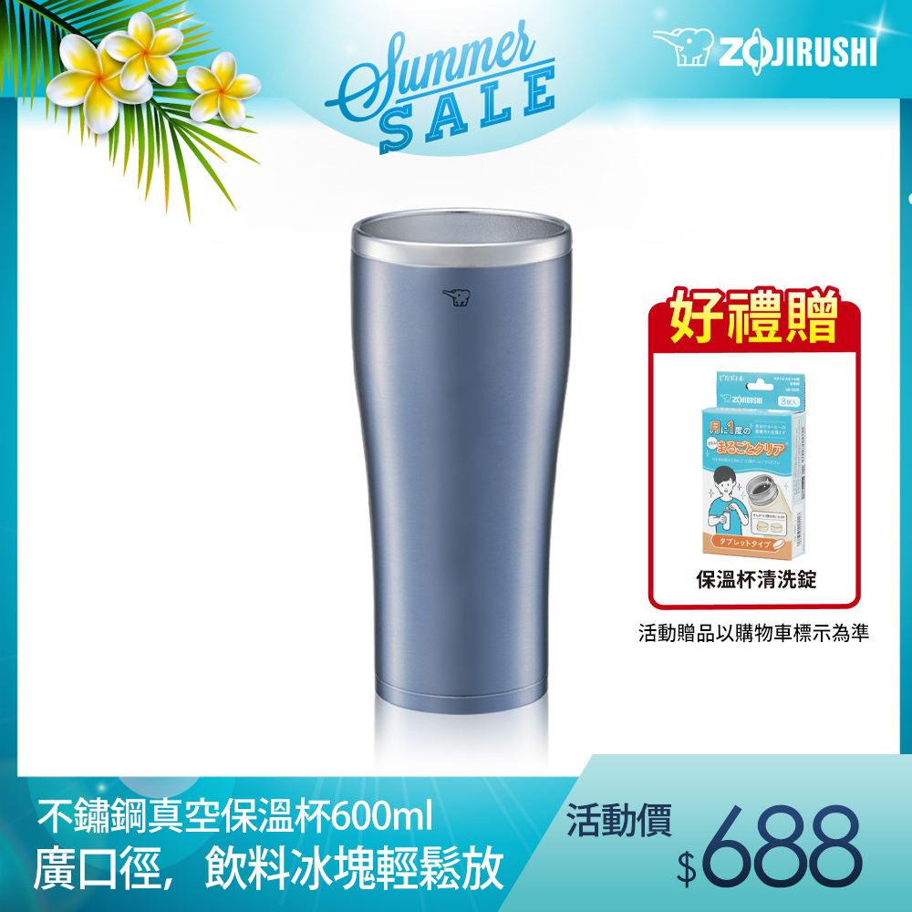 象印 0 6l 不銹鋼真空保温杯 Sx Dn60 水藍色 Ac 內附中文標示 Pchome 24h購物