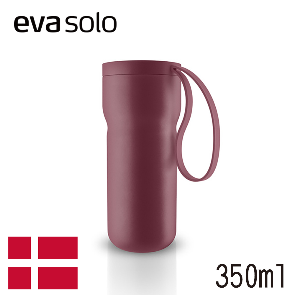 【Eva Solo】丹麥隨行咖啡杯-紅-350ml