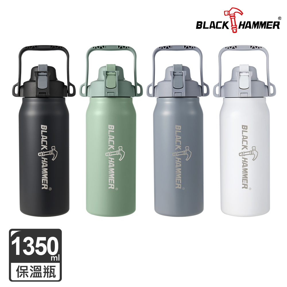 BLACK HAMMER 探險者316不鏽鋼雙飲口保溫瓶