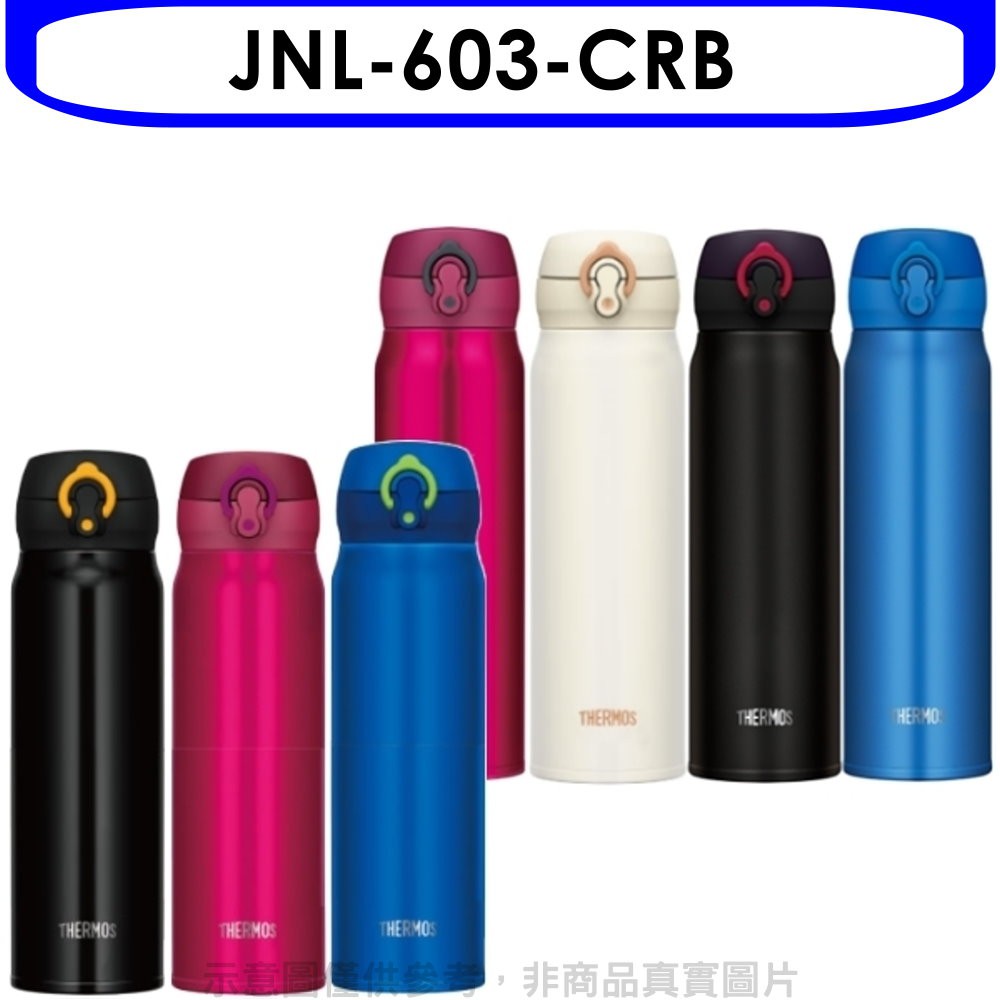 膳魔師600cc彈蓋超輕量 與jnl 602同款 保溫杯crb紅莓紅 Jnl 603 Crb Pchome 24h購物