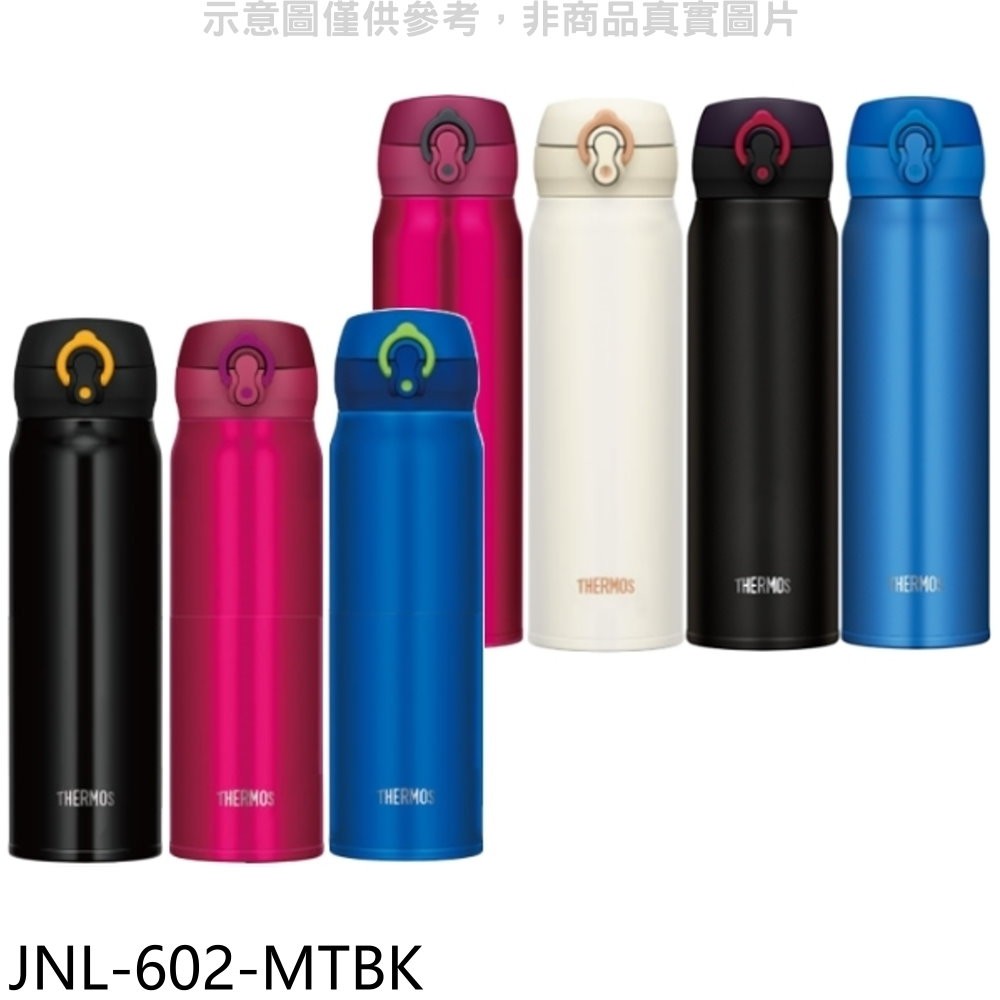 膳魔師600cc彈蓋輕量 Jnl 602 Jnl 603 保溫杯mtbk霧面黑 Jnl 602 Mtbk Pchome 24h購物