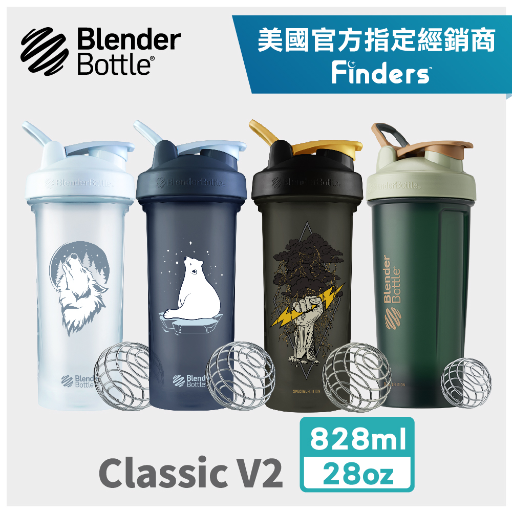 【Blender Bottle】Classic-V2經典第二代防漏搖搖杯28oz/828ml