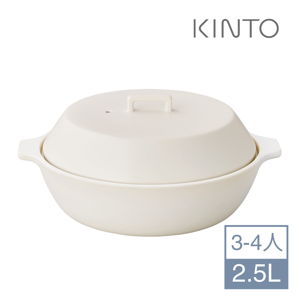 Kinto Kakomi 土鍋2 5l 白 Pchome 24h購物