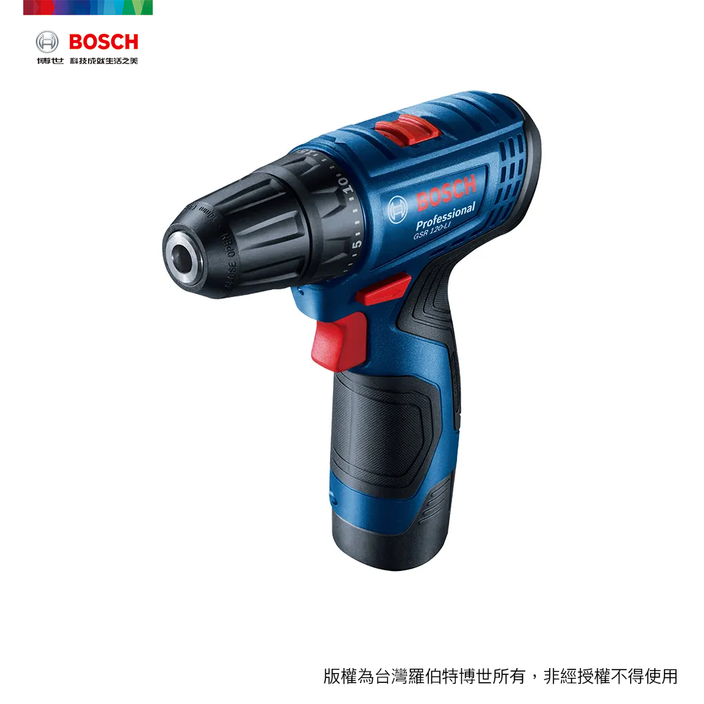 Bosch 12V 鋰電電鑽/起子機 GSR 120-LI