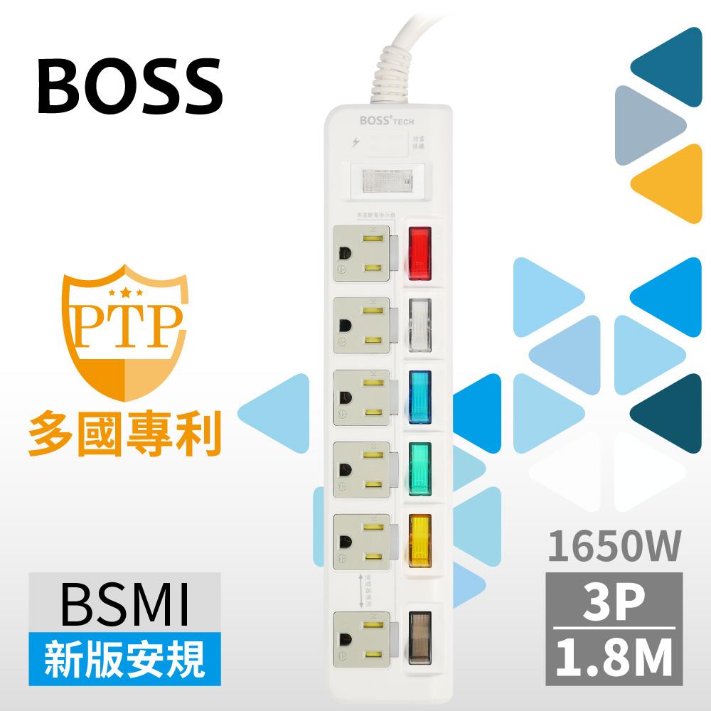 BOSS 7開6插3P高溫斷電延長線-1.8米