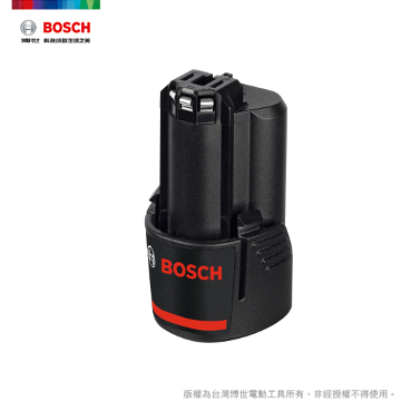 BOSCH 12V 鋰電電池 GBA 12V 2.0Ah