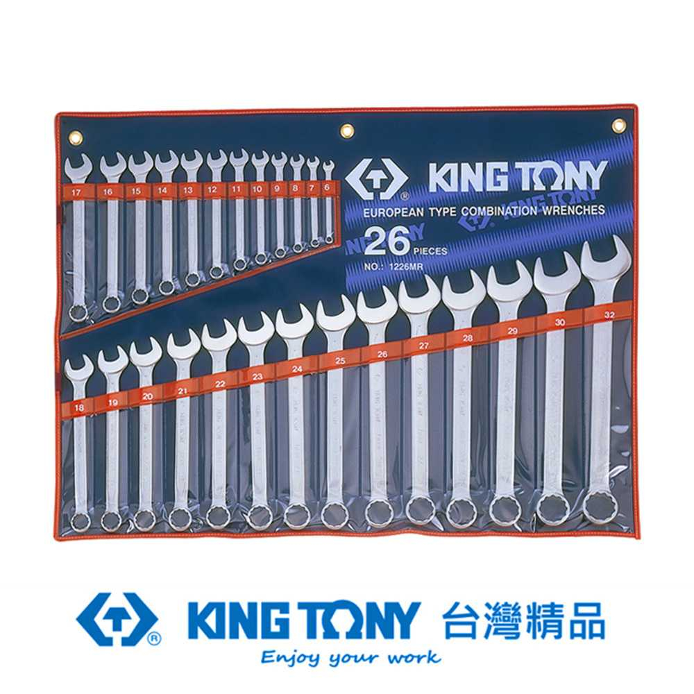 KING TONY 金統立 專業級工具 26件式 複合扳手組(梅開扳手) 6~32 mm KT1226MR