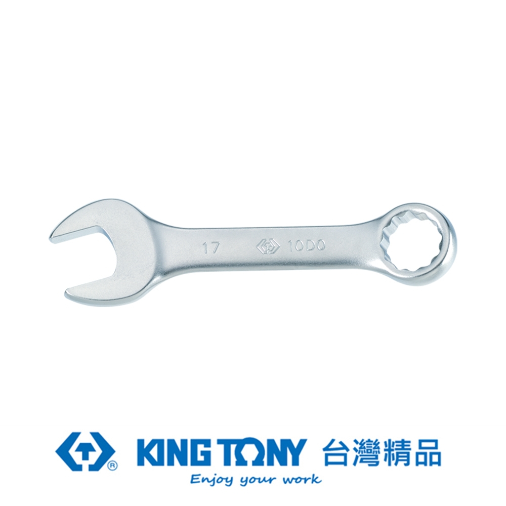 KING TONY 金統立 專業級工具 短型複合扳手 KT10D0-08