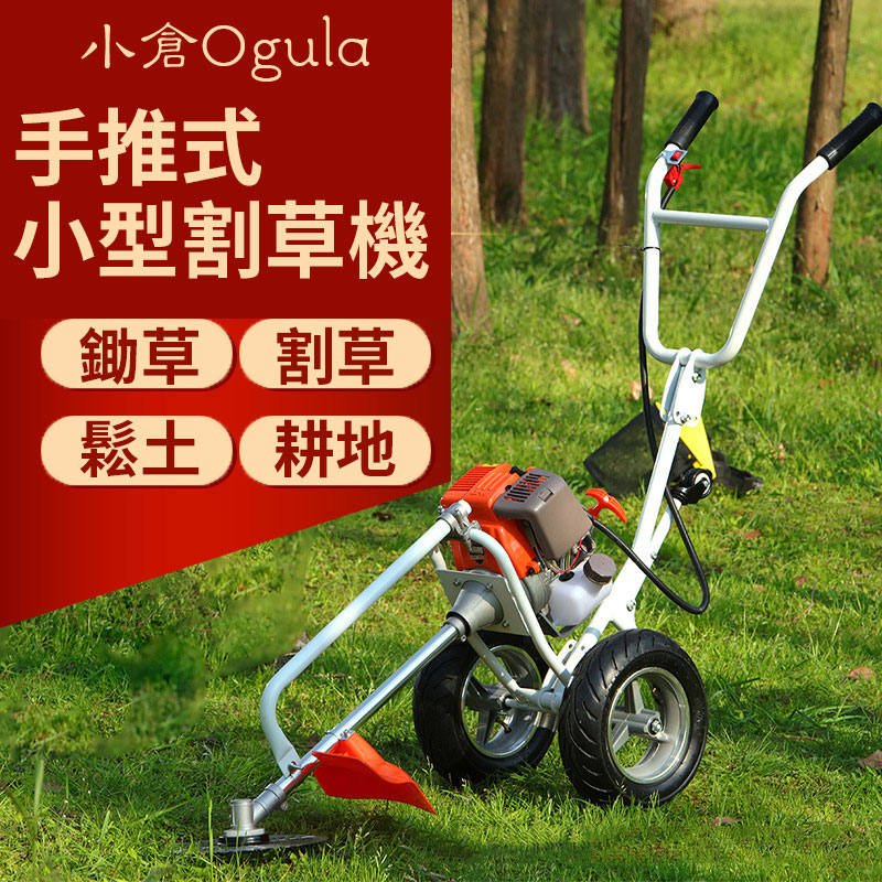 2代汽油割草機單獨鋤草套餐手推式割草機鬆土機多功能汽油小型開荒農用果園耕地松土開溝鋤草除草機