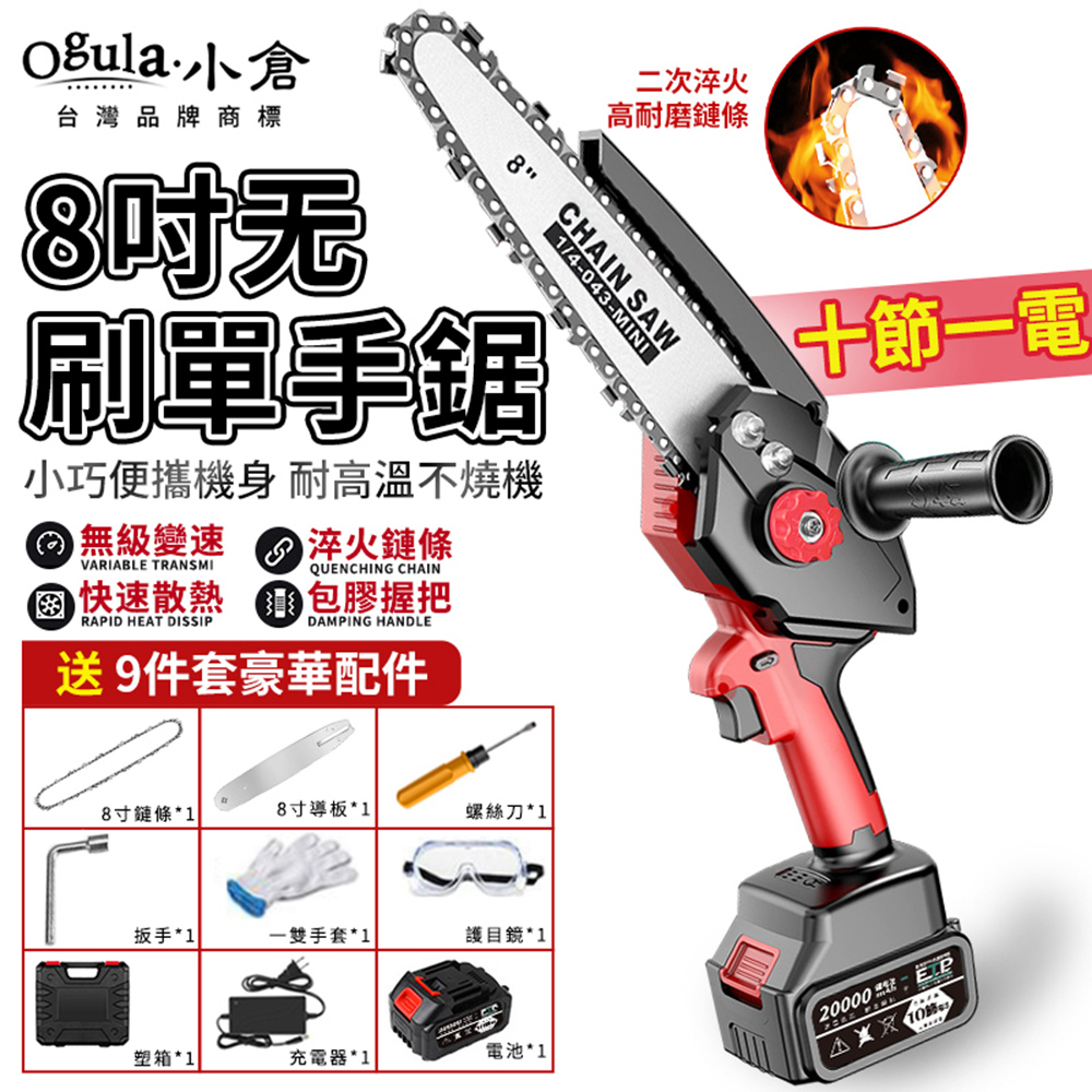 日本岡田鋸Z牌木工用180mm腰鋸(FZ-2180W) – 百利世貿易有限公司