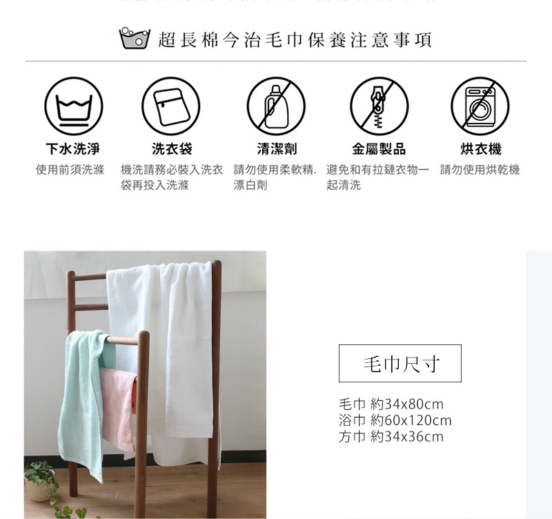 日本桃雪今治超長棉方巾 水藍色 Pchome 24h購物