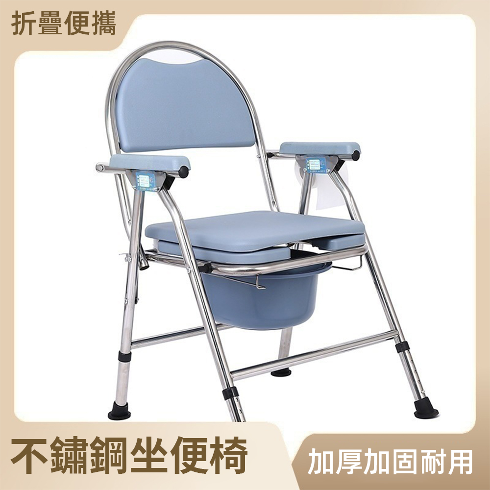 可折疊可移動馬桶椅 老人坐便椅 孕婦便器椅 便盆椅 坐便架 移動廁所 可調高度