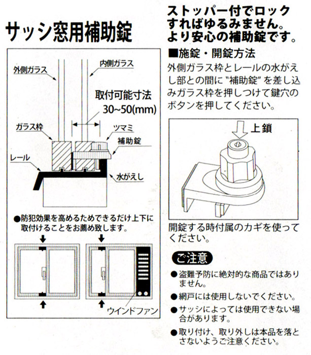 鑰匙鎖窗戶安全輔助鎖-鎖頭+鑰匙- PChome 24h購物