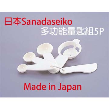 日本Sanadaseiko多功能量匙組5P