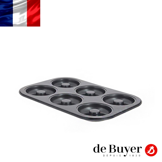 法國【de Buyer】畢耶烘焙『不沾烘焙系列』6格薩瓦林/甜甜圈烤模