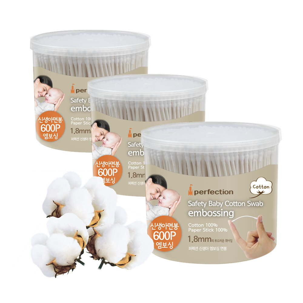 嬰兒專用棉花棒 Pchome 24h購物
