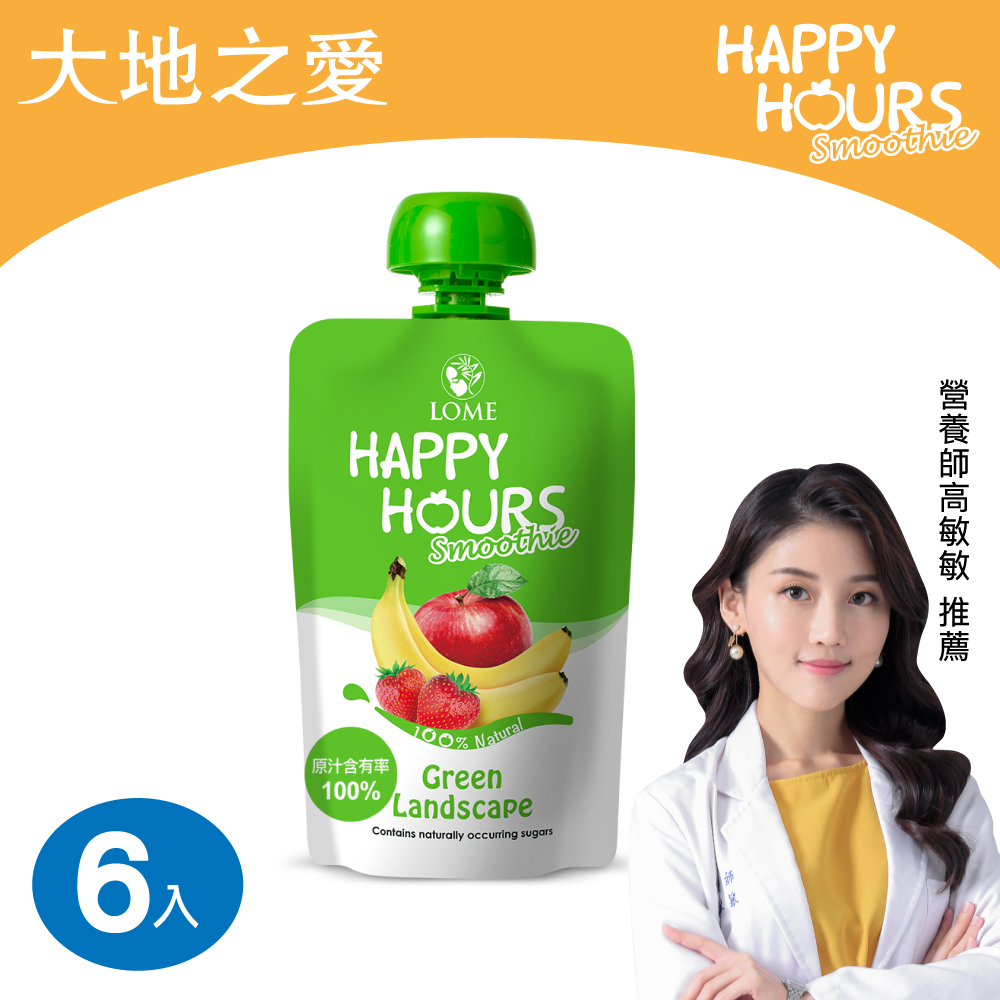 【HAPPY HOURS】生機纖果飲(蘋果/草莓/香蕉)_100g(6包)